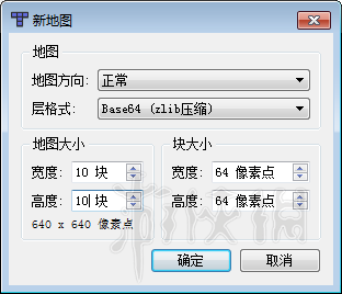 饥荒联机版地图怎么编辑 饥荒联机版地图编辑器教程