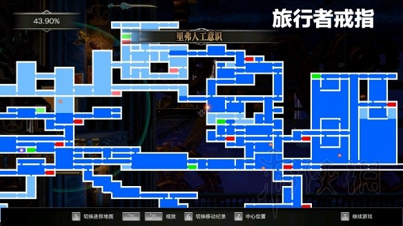 血污夜之仪式全部隐藏房间位置标注 全收集+装备道具位置汇总 hp上限和mp上限