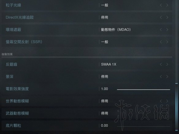 使命召唤16画质怎样设置 cod16画质设置教学指南