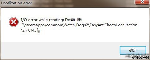 《看门狗2》steam正版运行出错 steam看门狗2无法运行