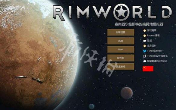 rimworld新手攻略（rimworld玩法）