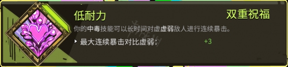 哈迪斯杀出地狱双重恩赐有哪些 哈迪斯杀出地狱双重恩赐介绍_网