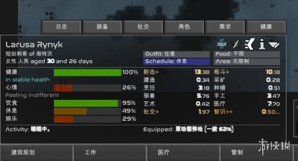 环世界1.1版本零正义mod有哪些 环世界零正义mod推荐一览