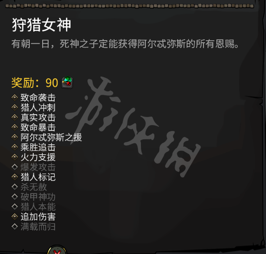 哈迪斯杀出地狱恩赐有什么 哈迪斯杀出地狱全神的恩赐一览