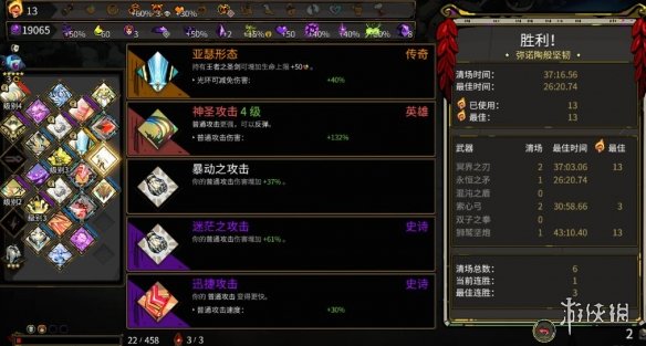Hades亚瑟大剑怎么搭配 哈迪斯杀出地狱亚瑟大剑配装推荐
