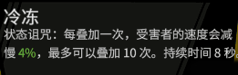 哈迪斯杀出地狱矛怎么玩 哈迪斯杀出地狱新手长矛技巧分享