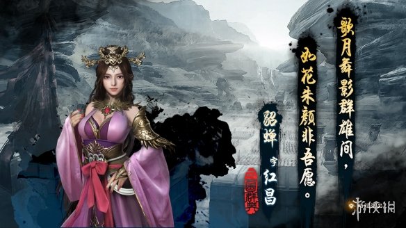 三国群英传8前期武将怎么练 三国群英传8前期武将练级技巧