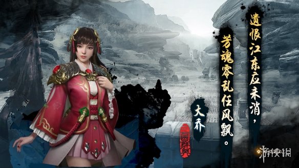 三国群英传8武将叛逃怎么办 三国群英传8武将叛逃解决办法