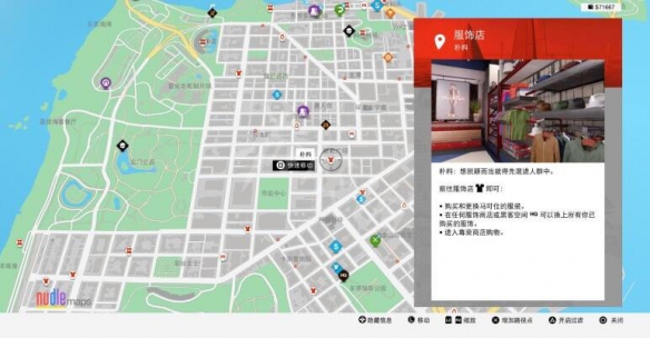 看门狗2鳄鱼脚靠北国度的靴子在哪买 潮流上身成就心得