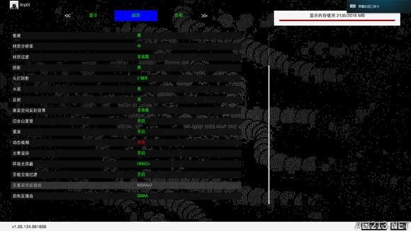 《看门狗2》GTX960m实机试玩优化感想