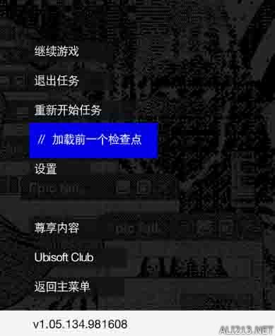 《看门狗2》刷钱bug使用心得 20分钟1百万