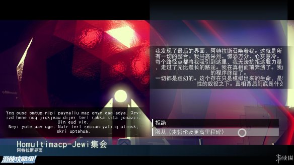 《无人深空》游戏攻略：界面介绍+图标含义+操作介绍+系统详解+小技巧+简要流程【攻略组】 游戏、操作介绍