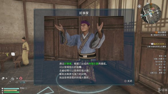 真三国无双8全流程图文攻略 全任务关卡+全武将武器收集攻略 游戏介绍_网