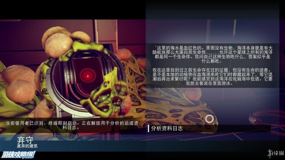 《无人深空》游戏攻略：界面介绍+图标含义+操作介绍+系统详解+小技巧+简要流程【攻略组】 游戏、操作介绍