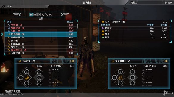 真三国无双8全流程图文攻略 全任务关卡+全武将武器收集攻略 游戏介绍_网