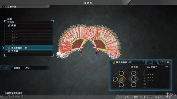真三国无双8全流程图文攻略 全任务关卡+全武将武器收集攻略 游戏介绍_网