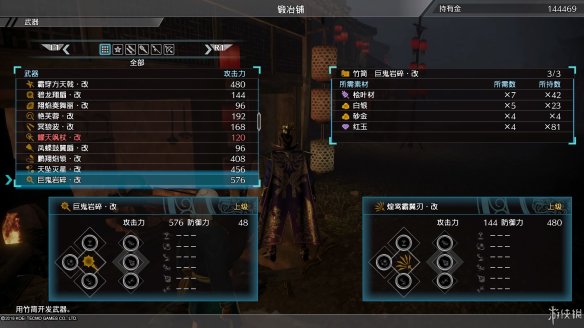 真三国无双8全流程图文攻略 全任务关卡+全武将武器收集攻略 游戏介绍_网