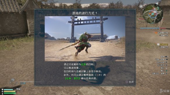 真三国无双8全流程图文攻略 全任务关卡+全武将武器收集攻略 游戏介绍_网