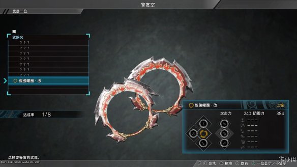 真三国无双8全流程图文攻略 全任务关卡+全武将武器收集攻略 游戏介绍_网