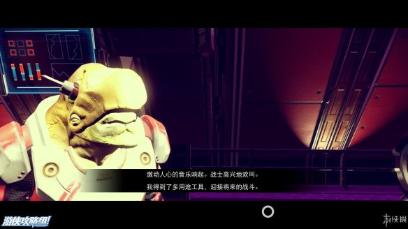 《无人深空》游戏攻略：界面介绍+图标含义+操作介绍+系统详解+小技巧+简要流程【攻略组】 游戏、操作介绍