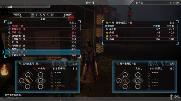 真三国无双8全流程图文攻略 全任务关卡+全武将武器收集攻略 游戏介绍_网
