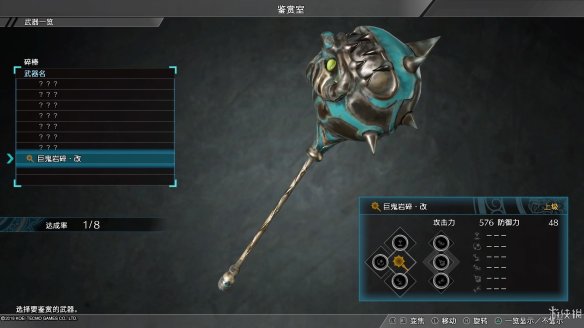 真三国无双8全流程图文攻略 全任务关卡+全武将武器收集攻略 游戏介绍_网