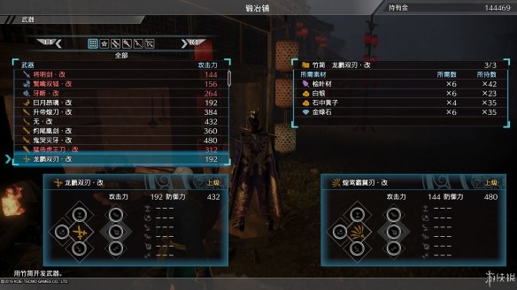 真三国无双8全流程图文攻略 全任务关卡+全武将武器收集攻略 游戏介绍_网