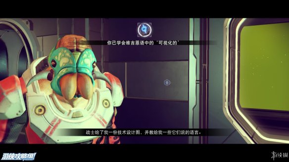 《无人深空》游戏攻略：界面介绍+图标含义+操作介绍+系统详解+小技巧+简要流程【攻略组】 游戏、操作介绍