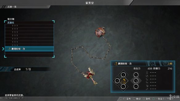 真三国无双8全流程图文攻略 全任务关卡+全武将武器收集攻略 游戏介绍_网