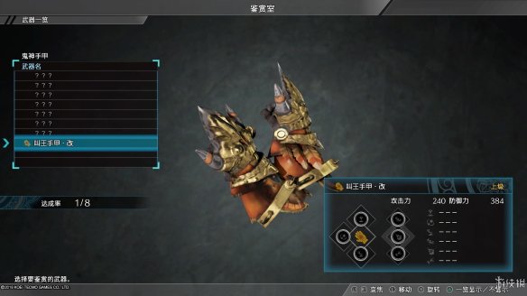 真三国无双8全流程图文攻略 全任务关卡+全武将武器收集攻略 游戏介绍_网