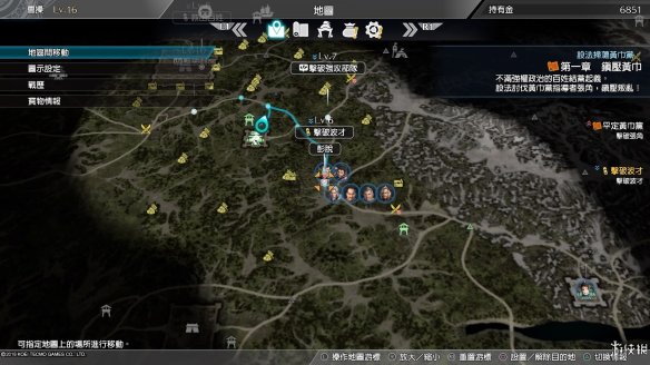 真三国无双8全流程图文攻略 全任务关卡+全武将武器收集攻略 游戏介绍_网