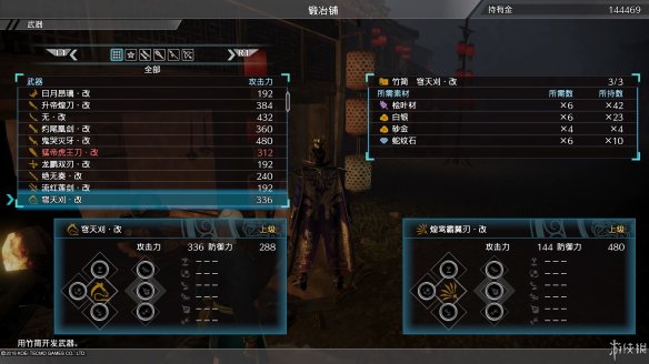 真三国无双8全流程图文攻略 全任务关卡+全武将武器收集攻略 游戏介绍_网