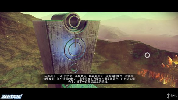 《无人深空》游戏攻略：界面介绍+图标含义+操作介绍+系统详解+小技巧+简要流程【攻略组】 游戏、操作介绍