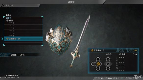 真三国无双8全流程图文攻略 全任务关卡+全武将武器收集攻略 游戏介绍_网