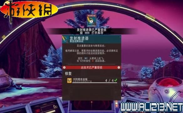 《无人深空》全系统全探险图文教程攻略 游戏介绍&键位操作