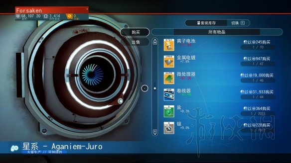 无人深空前期刷钱方法图文教学 无人深空初期怎么赚钱