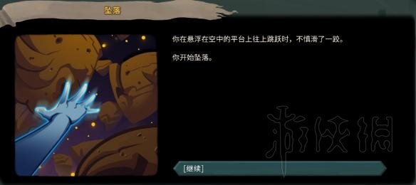 杀戮尖塔全事件详解 杀戮尖塔游戏有哪些事件 全事件汇总 篝火精灵