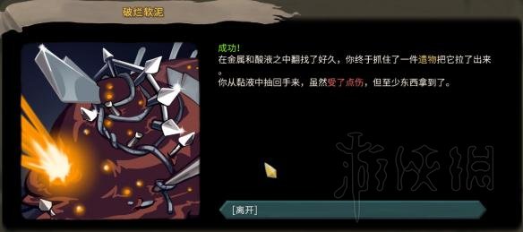 杀戮尖塔全事件详解 杀戮尖塔游戏有哪些事件 全事件汇总 篝火精灵