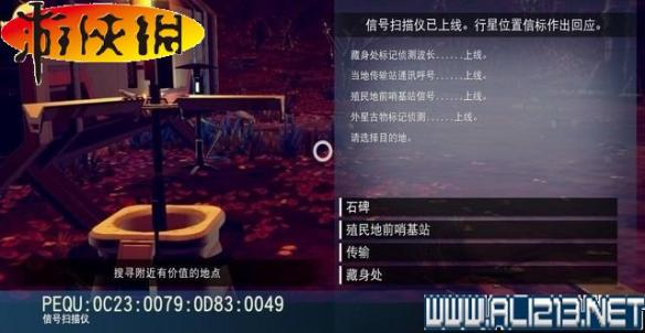 《无人深空》全系统全探险图文教程攻略 游戏介绍&键位操作