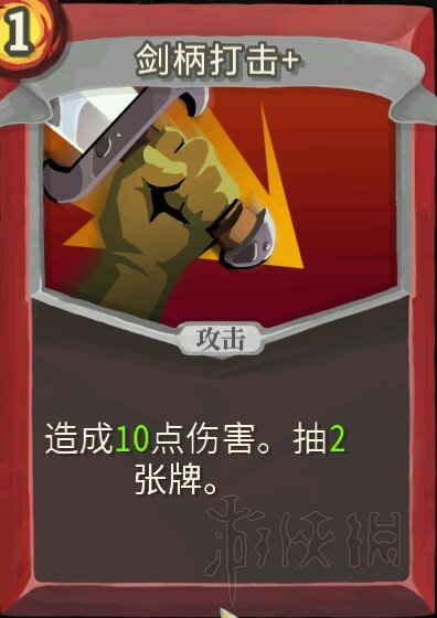 杀戮尖塔战士无限流玩法图文教学 战士无限流怎么过关_网