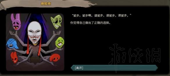 杀戮尖塔全事件详解 杀戮尖塔游戏有哪些事件 全事件汇总 篝火精灵