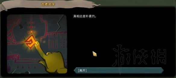 杀戮尖塔全事件详解 杀戮尖塔游戏有哪些事件 全事件汇总 篝火精灵