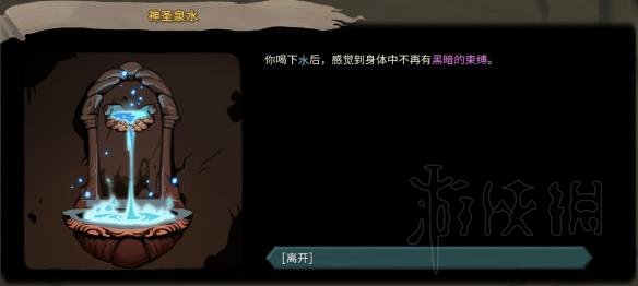 杀戮尖塔全事件详解 杀戮尖塔游戏有哪些事件 全事件汇总 篝火精灵