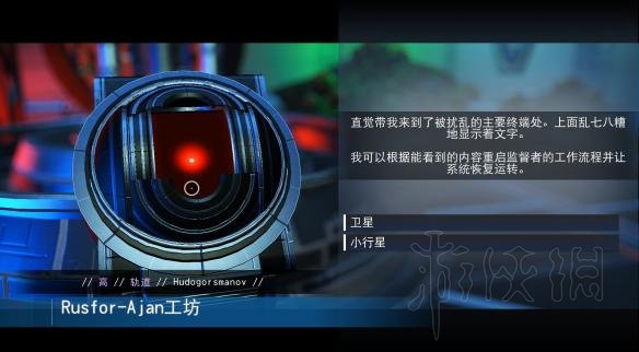 无人深空图纸怎么获得 新手注意要点及刷图纸方法详解 新手必知