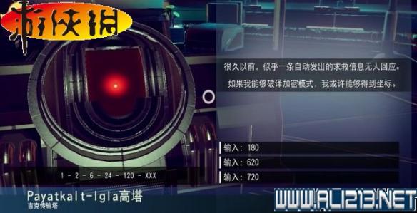 《无人深空》全系统全探险图文教程攻略 游戏介绍&键位操作