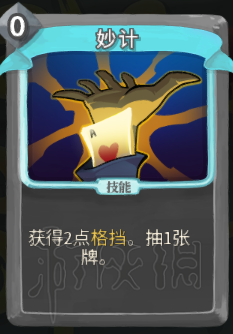 杀戮尖塔卡牌资料图鉴大全 所有卡牌效果点评详解汇总 战士：打击
