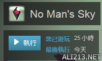 《无人深空》拍摄合成全景照片教程（《无人深空》拍摄合成全景照片教程）