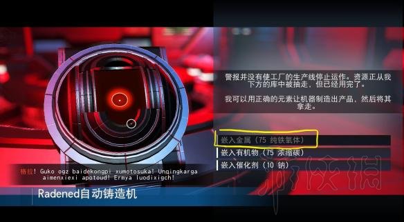 无人深空图纸怎么获得 新手注意要点及刷图纸方法详解 新手必知