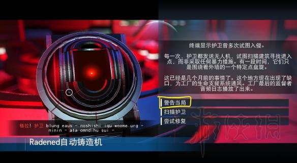 无人深空图纸怎么获得 新手注意要点及刷图纸方法详解 新手必知