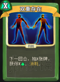 杀戮尖塔卡牌资料图鉴大全 所有卡牌效果点评详解汇总 战士：打击